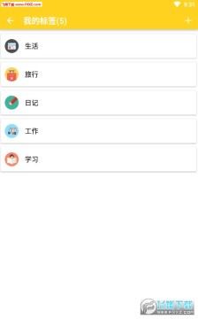 Ϭţ�ռ�APP���°�