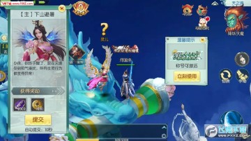 李逍遥Q传官方版 李逍遥Q传官方版