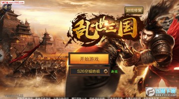 赤壁战神乱世三国手游 赤壁战神乱世三国手游