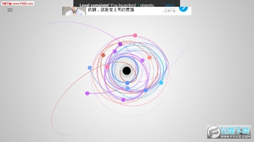 线轨迹手游 线轨迹手游
