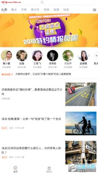 ��³Ҽ������app