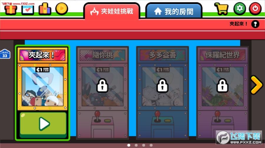 ޴