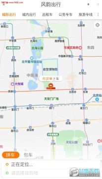 ���ϳ���app�ٷ���