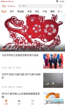 ��������APP�ٷ���ͻ���