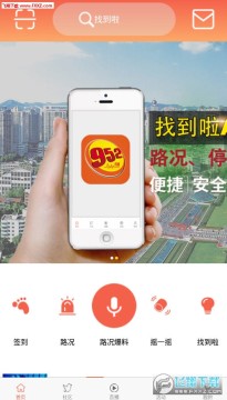 �ҵ���app��׿��