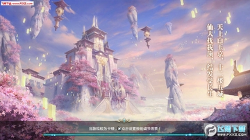 侠侣情缘官方版 侠侣情缘官方版