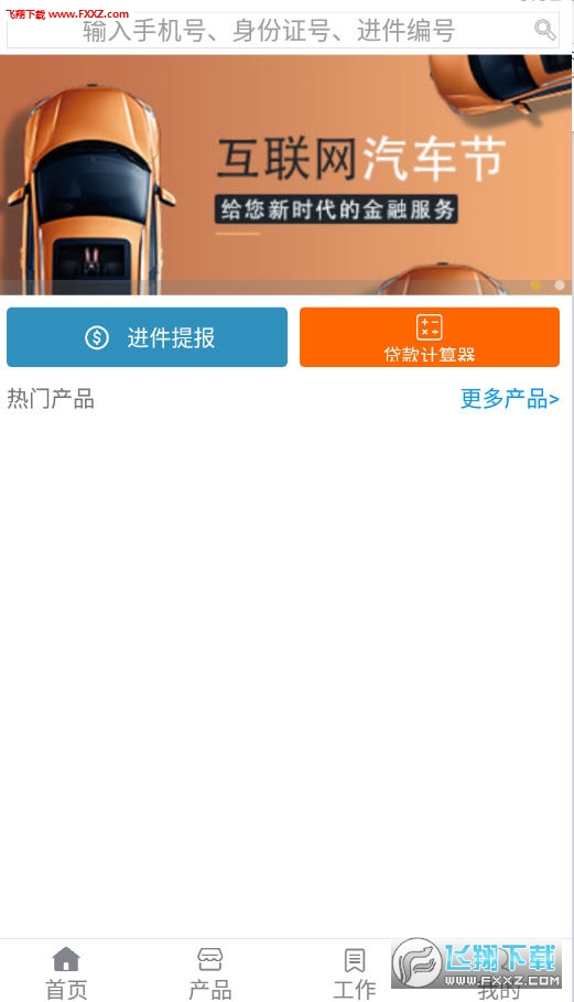 app׿