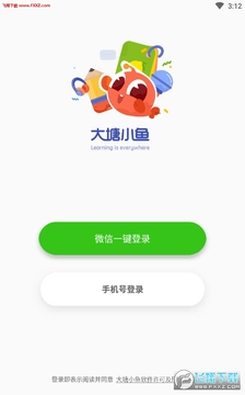 ����С��APP���°�