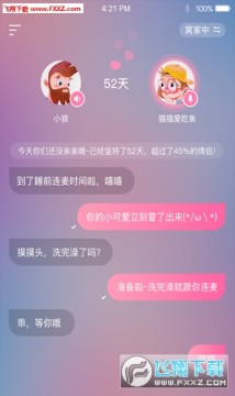 VKiss(��������)app