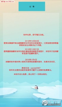 全网短视频解析app 全网短视频解析app