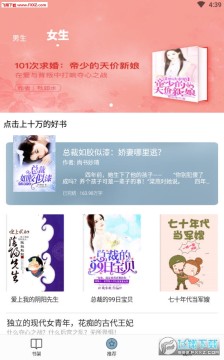 ����С˵APP���°�