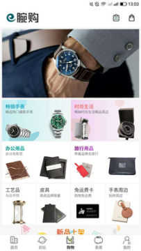 ����app�ٷ���