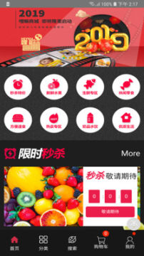 �����̳�app�ٷ���