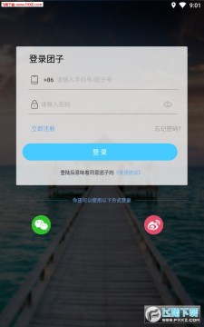 ���Ӳ���APP��׿��