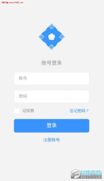 九联会通app安卓版 九联会通app安卓版