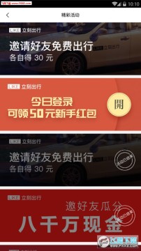 ���̳���APP��׿�ͻ���