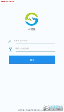 ˮ��ͨapp