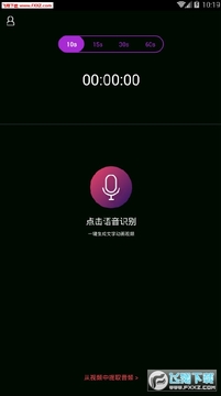 文字视频制作工具 文字视频制作工具