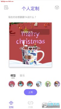 ����PRO��APP