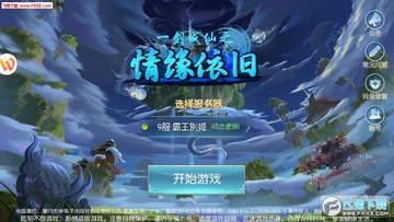һ������֮��Ե���ɰ�׿��