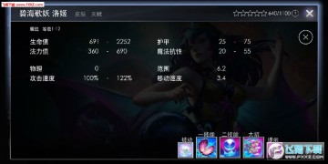 虚荣碧海歌姬洛姬攻略 虚荣蛇女怎么玩