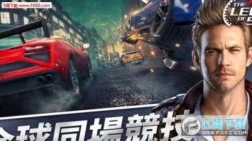 极速传说手游 极速传说手游
