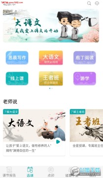 ������app�ٷ���