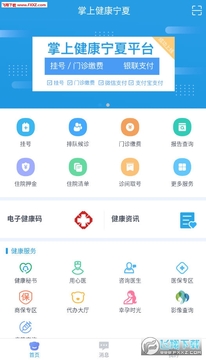 ���Ͻ�������app�ٷ���
