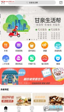 ��Ȫ�����ٷ���