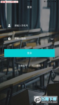 �����ǿ�ѧ����app