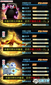 �ɽ������������ios����