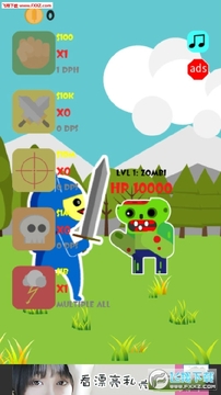 Hollow Clicker官方版 Hollow Clicker官方版