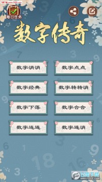 ���ִ����ֻ���