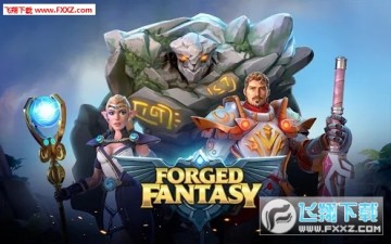 铸造幻想最新版 铸造幻想最新版