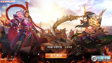 斗罗三国手游 斗罗三国手游