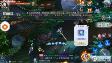 天降神兵安卓版 天降神兵安卓版