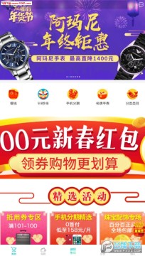 ��������app