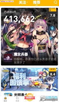 游鲤app安卓版 游鲤app安卓版