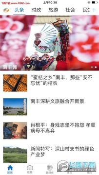 �ٶ��Ϸ�app��׿��