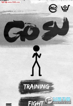 GOSU���ְ�׿��