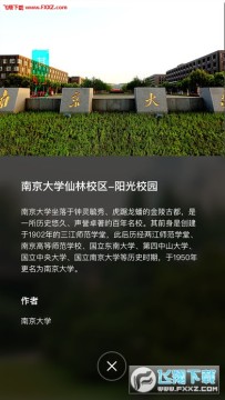 AR视界+app苹果版 AR视界+app苹果版