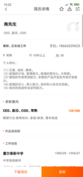 ��ɽ�˲���app