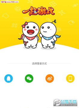 һ����Ϸapp��׿��