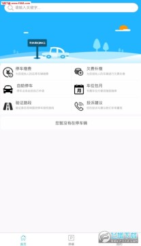 ����ͣ��app