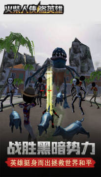 ���������Ӣ�۰�׿����