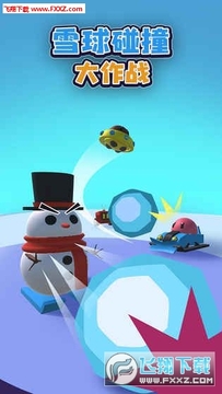 ѩ����ײ����ս��׿��