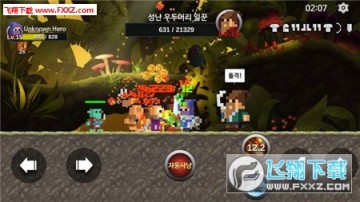 ����Ӣ�۹ٷ���