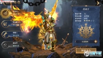 暗黑破坏S畅玩版 暗黑破坏S畅玩版