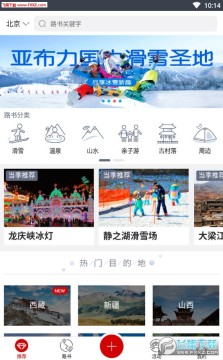 ����·��APP�ٷ���ͻ���