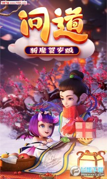 �ʵ�նħ���������ios��